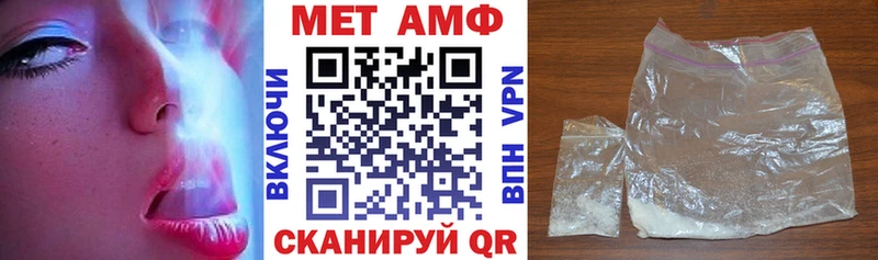мега рабочий сайт  купить   Вологда  АМФЕТАМИН Розовый 