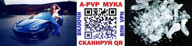 где продают   гидра зеркало  Alpha PVP СК  Вологда 