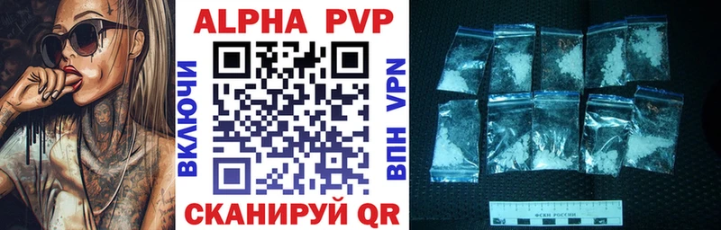 Alpha PVP мука Вологда