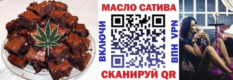 Печенье с ТГК конопля  наркошоп  OMG зеркало  Вологда 