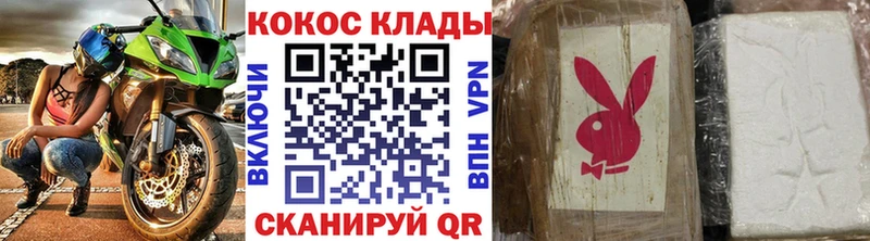 КОКАИН Колумбийский  Вологда 