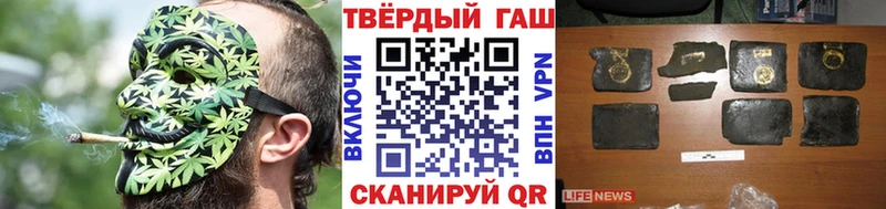 ГАШИШ Cannabis Вологда