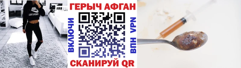 Героин гречка  Вологда 