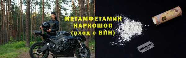амфетамин Богородицк