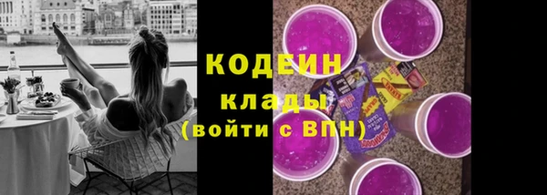 амфетамин Богородицк