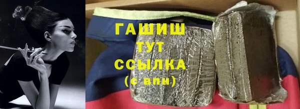 амфетамин Богородицк