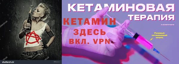 ГАЛЛЮЦИНОГЕННЫЕ ГРИБЫ Богородск