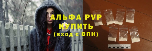 ГАЛЛЮЦИНОГЕННЫЕ ГРИБЫ Богородск