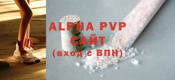 амфетамин Богородицк