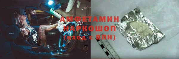 амфетамин Богородицк