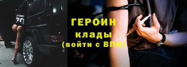 ГАЛЛЮЦИНОГЕННЫЕ ГРИБЫ Богородск
