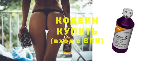 амфетамин Богородицк