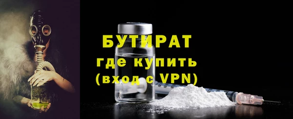 ГАЛЛЮЦИНОГЕННЫЕ ГРИБЫ Богородск