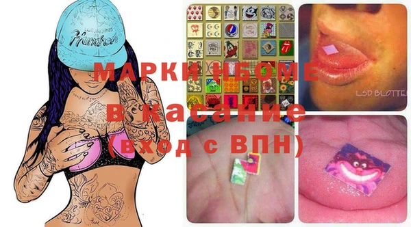 ГАЛЛЮЦИНОГЕННЫЕ ГРИБЫ Богородск