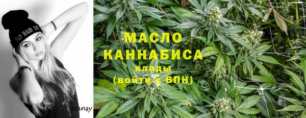 ГАЛЛЮЦИНОГЕННЫЕ ГРИБЫ Богородск