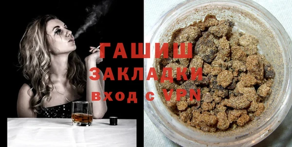 ГАЛЛЮЦИНОГЕННЫЕ ГРИБЫ Богородск