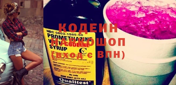 амфетамин Богородицк