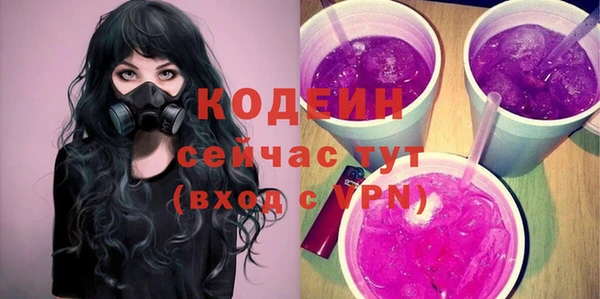 амфетамин Богородицк