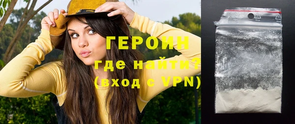амфетамин Богородицк