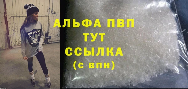амфетамин Богородицк
