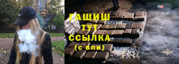 ГАЛЛЮЦИНОГЕННЫЕ ГРИБЫ Богородск