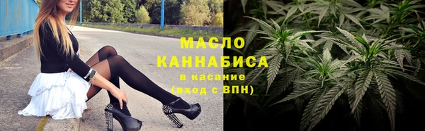 амфетамин Богородицк