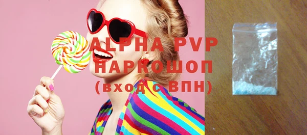 амфетамин Богородицк