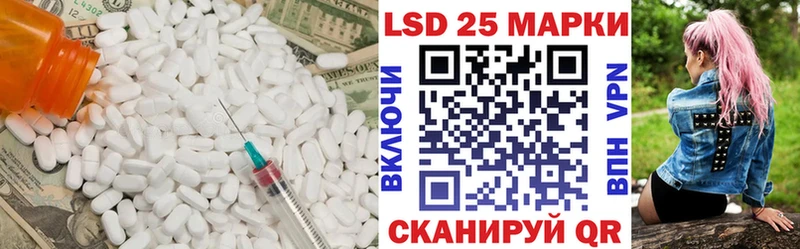 ЛСД экстази ecstasy  Вологда 