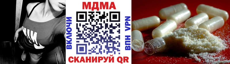 МДМА кристаллы  Вологда 