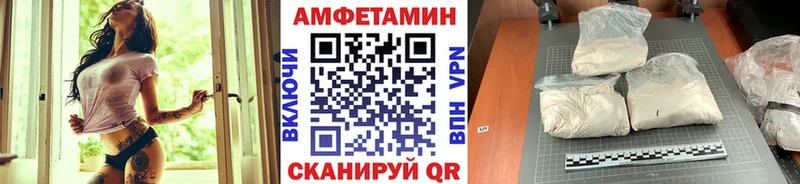 Первитин Methamphetamine Вологда