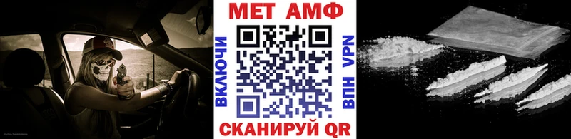 МЕТАМФЕТАМИН пудра  Вологда 