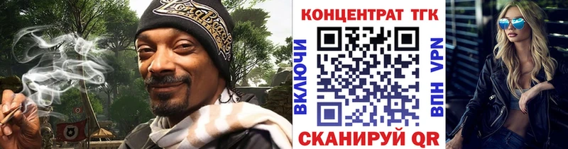 Дистиллят ТГК концентрат  цена   Вологда 